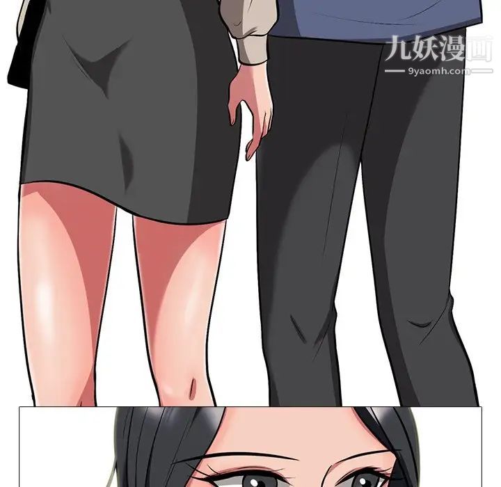 心机女教授第7话