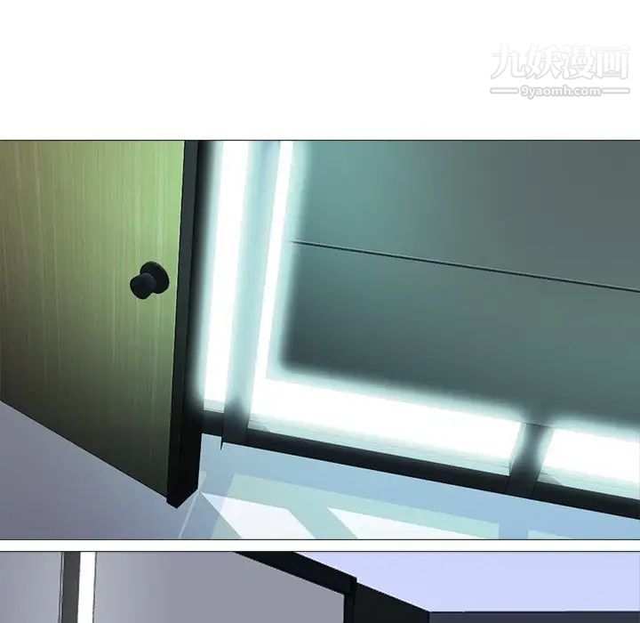 心机女教授第7话