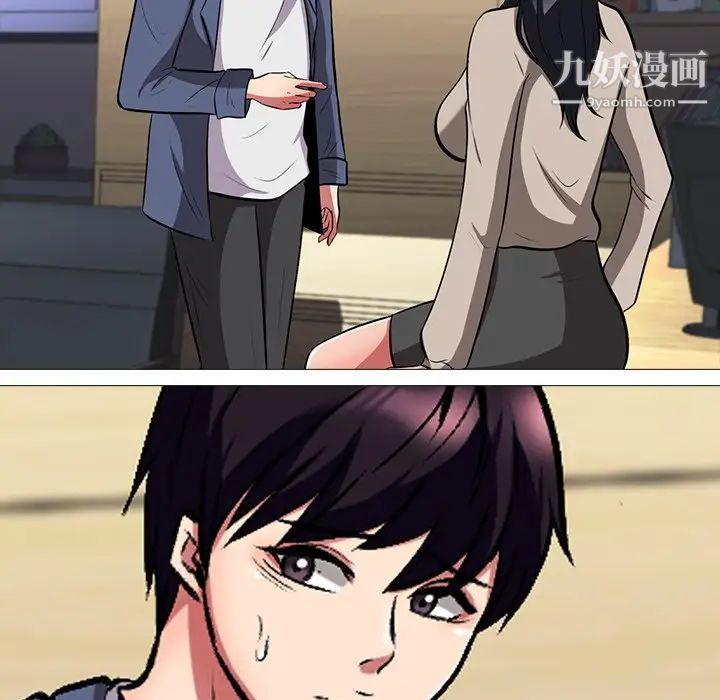 心机女教授第7话