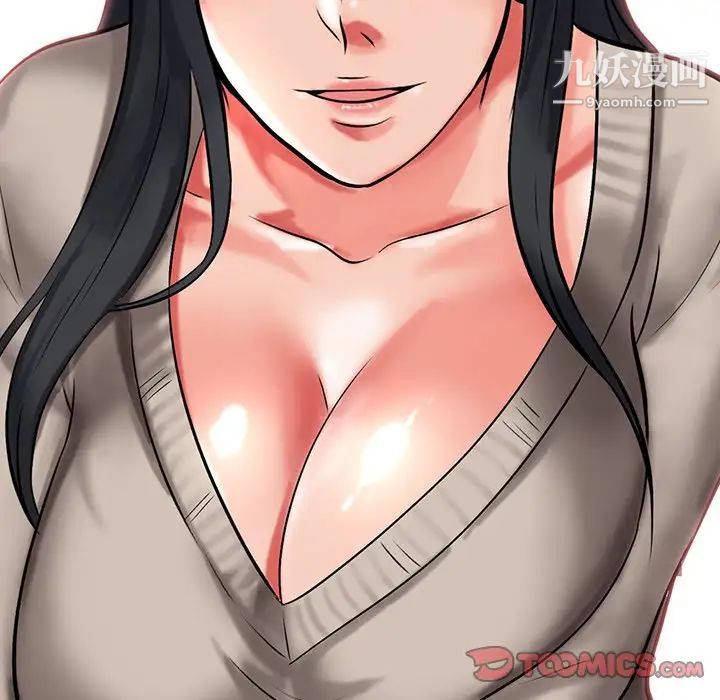 心机女教授第7话