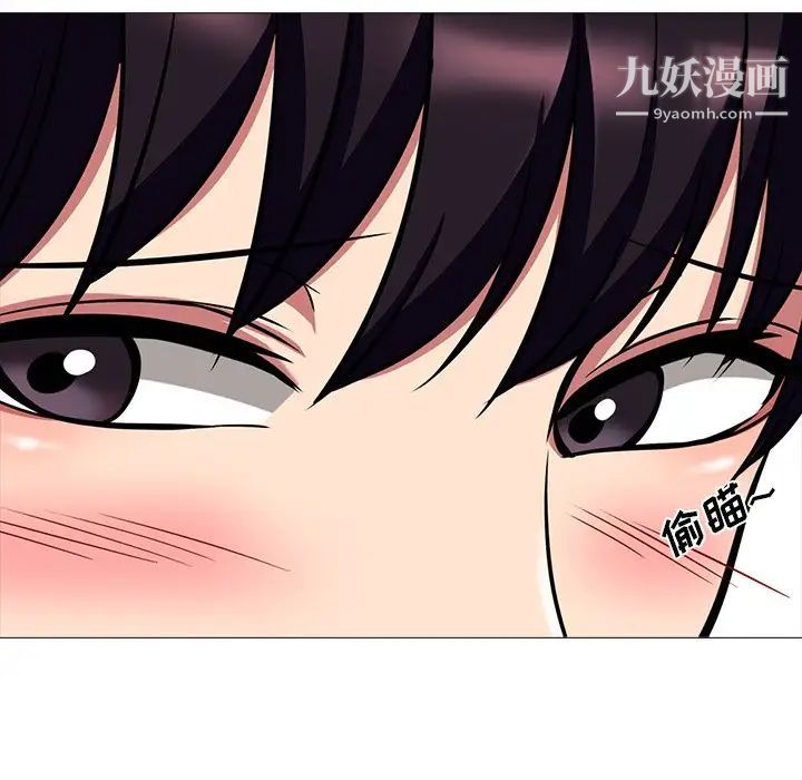 心机女教授第7话