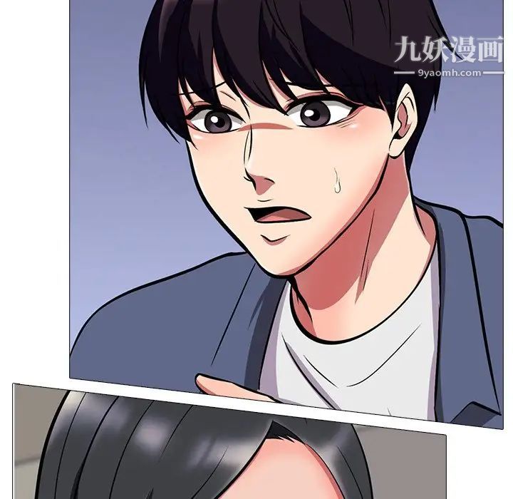 心机女教授第7话