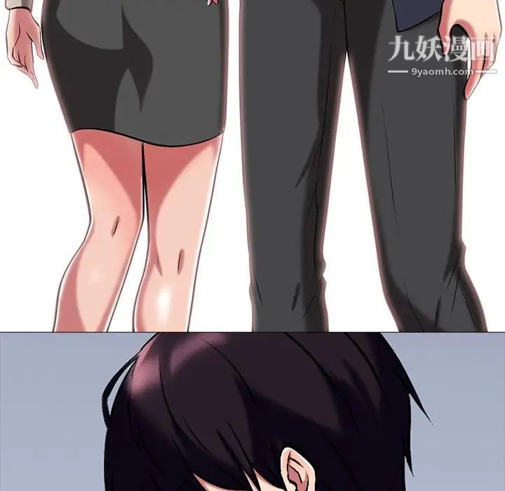 心机女教授第7话