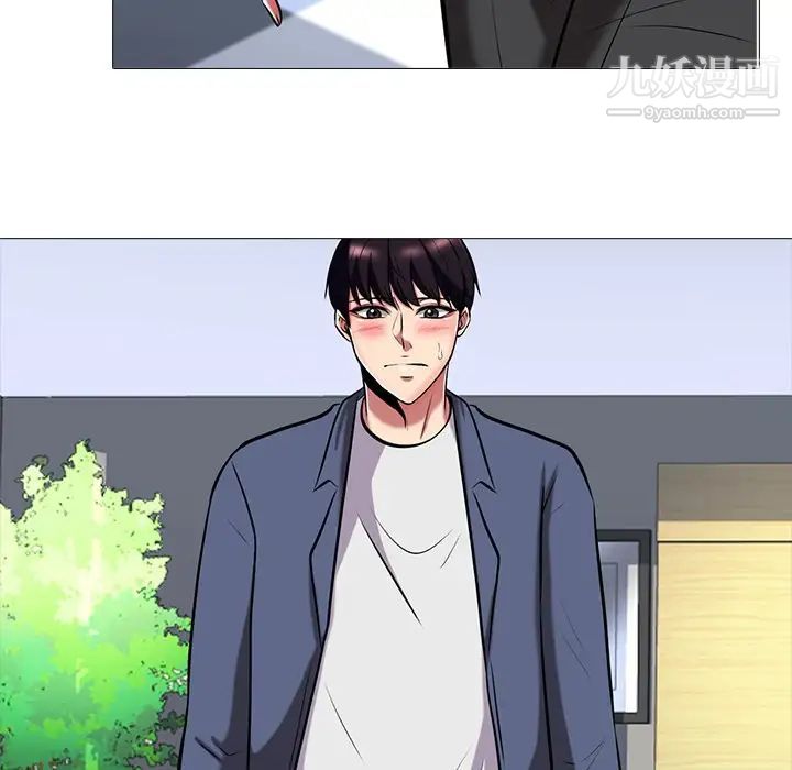 心机女教授第7话