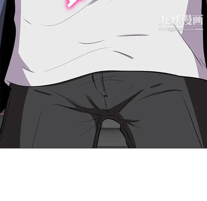 心机女教授第7话