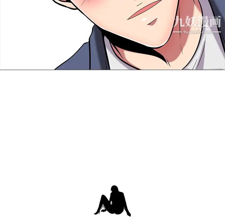 心机女教授第7话