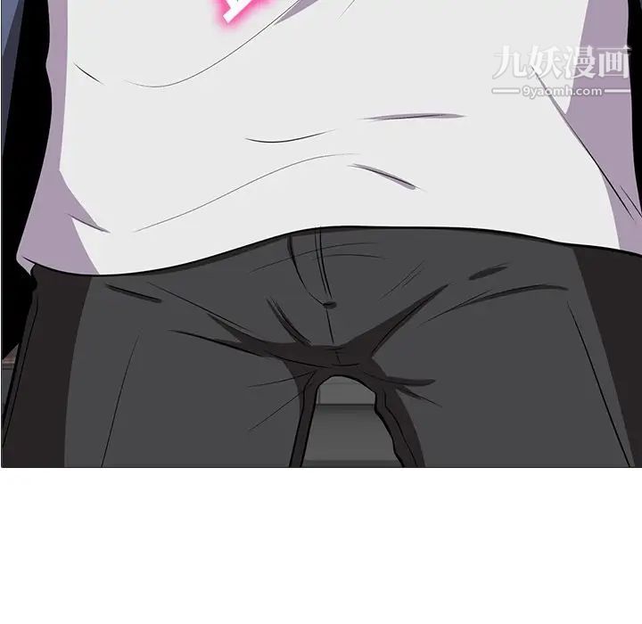 心机女教授第8话