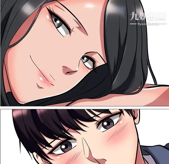 心机女教授第8话