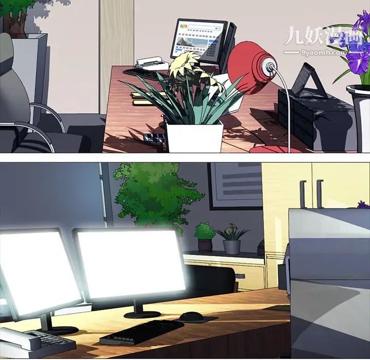 心机女教授第8话