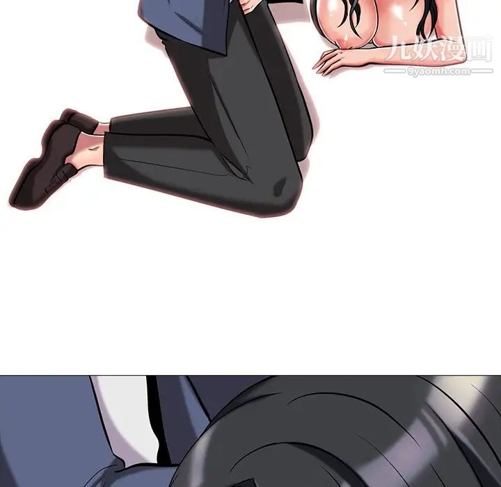 心机女教授第8话