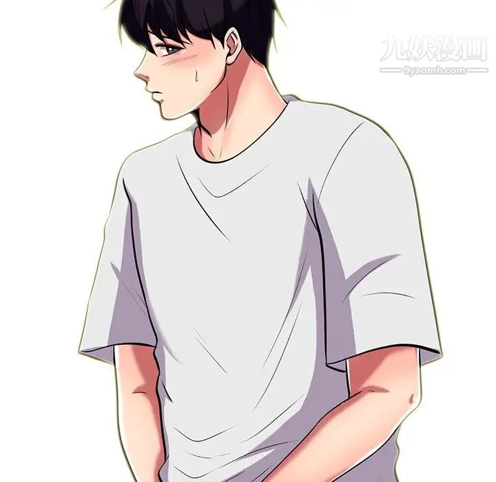 心机女教授第8话