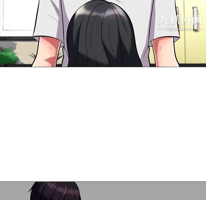 心机女教授第8话