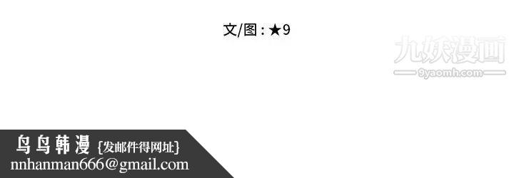 心机女教授第8话