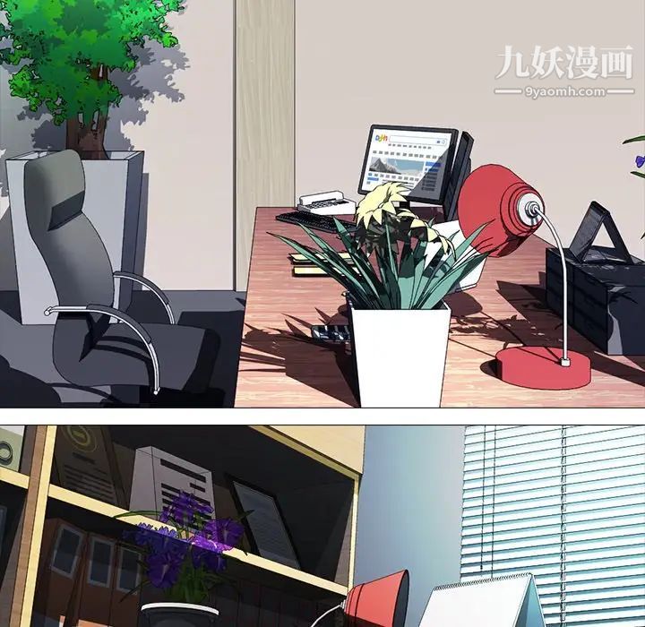 心机女教授第9话