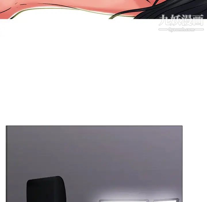 心机女教授第9话