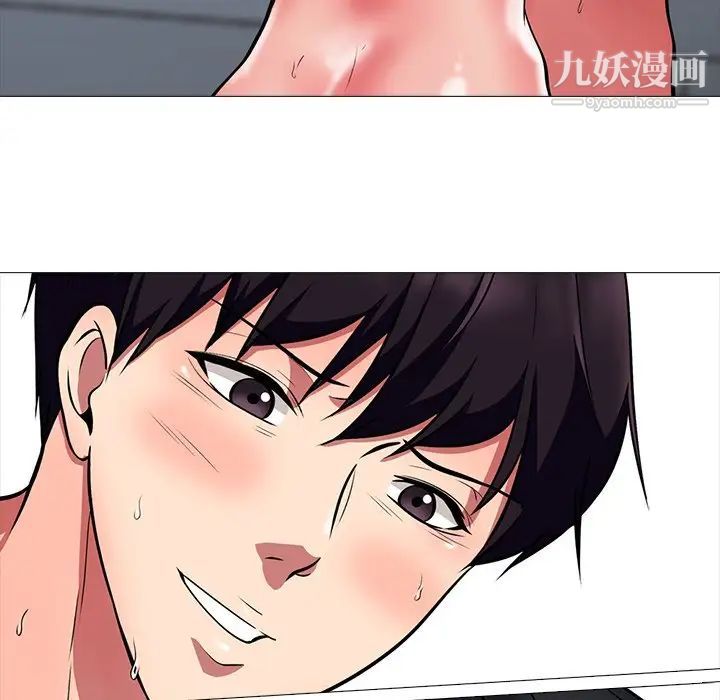 心机女教授第9话