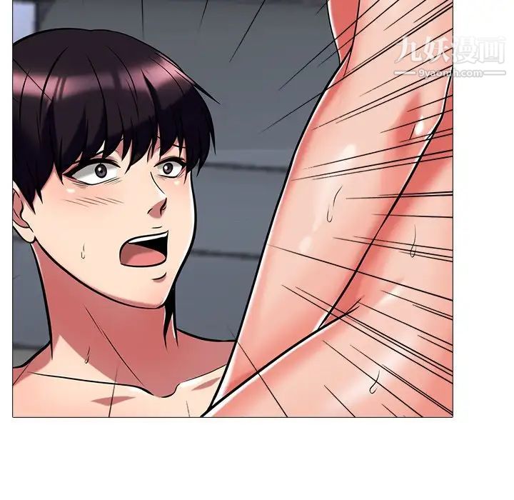 心机女教授第9话