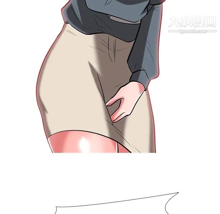 心机女教授第9话