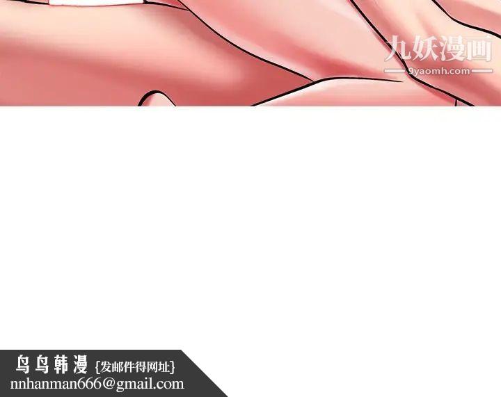 心机女教授第9话