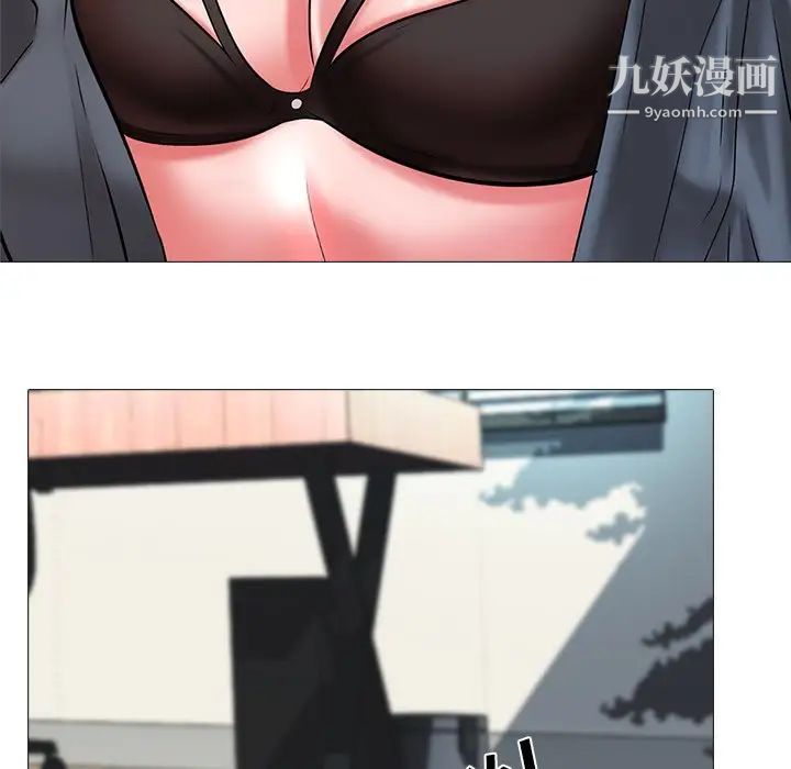 心机女教授第10话