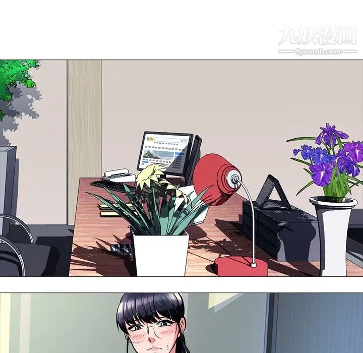 心机女教授第10话