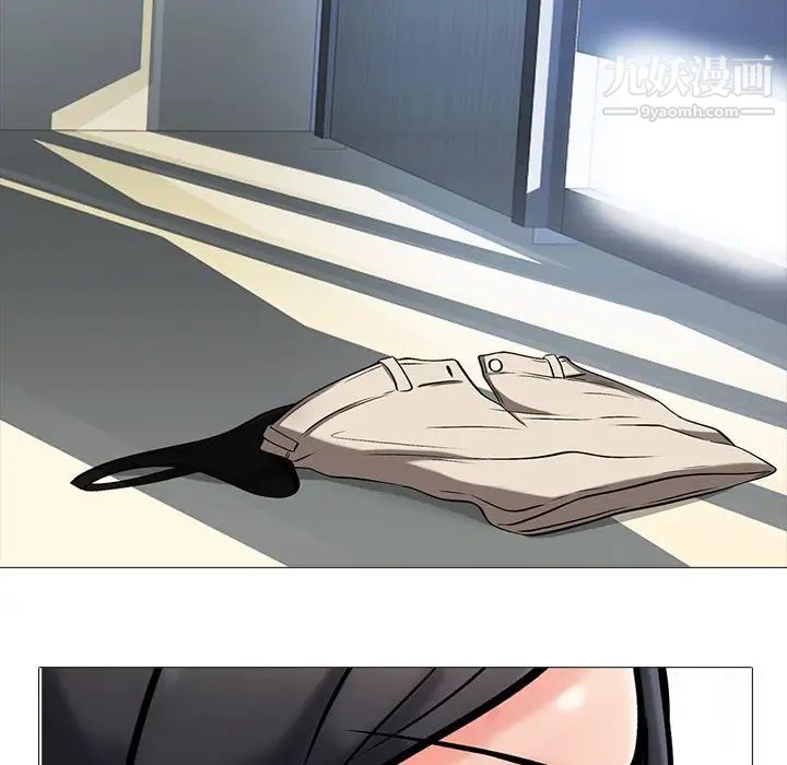 心机女教授第10话