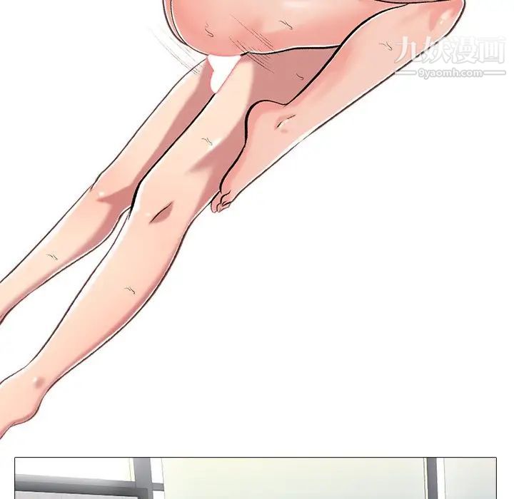 心机女教授第10话