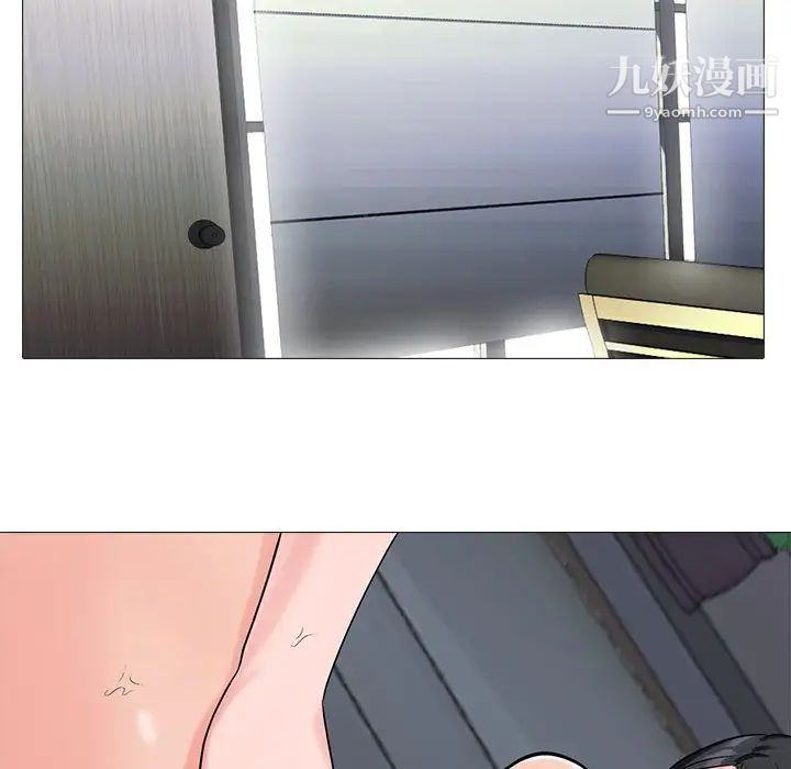 心机女教授第10话