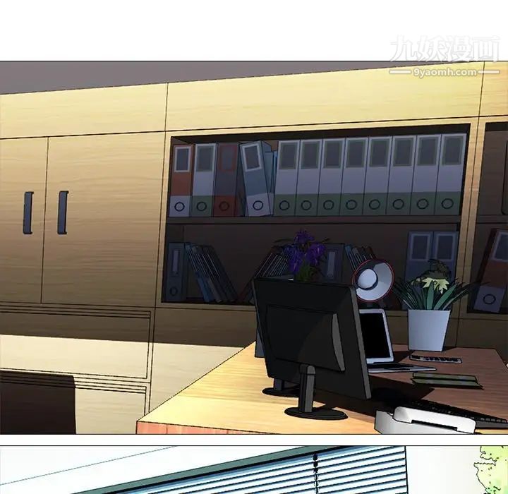 心机女教授第10话