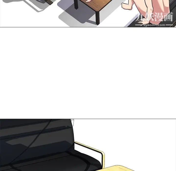 心机女教授第10话