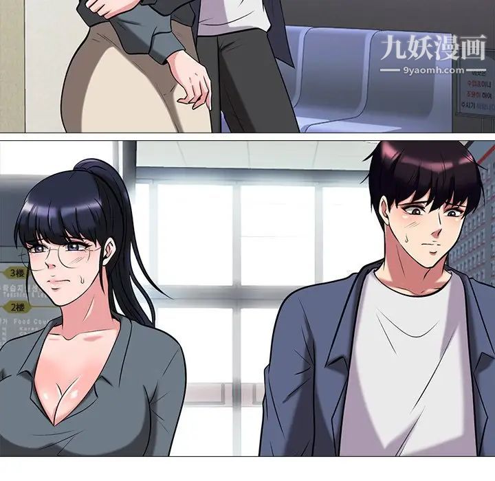 心机女教授第10话