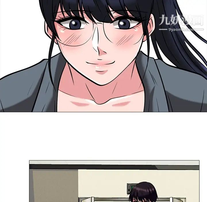 心机女教授第10话