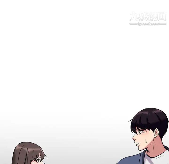 心机女教授第10话