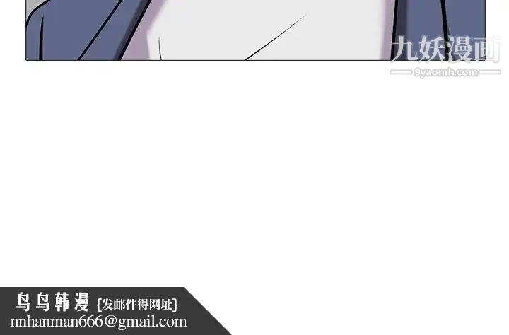 心机女教授第10话