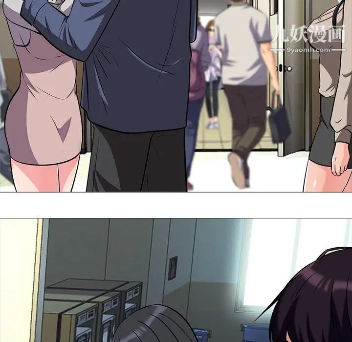 心机女教授第11话