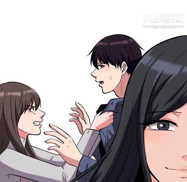 心机女教授第11话