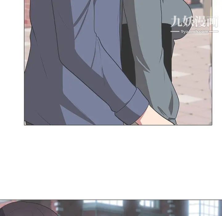 心机女教授第11话