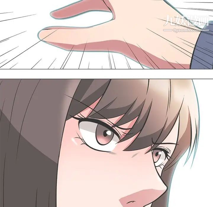 心机女教授第11话