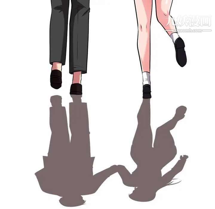 心机女教授第11话