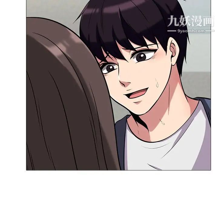 心机女教授第11话