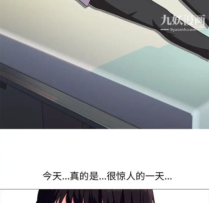 心机女教授第11话