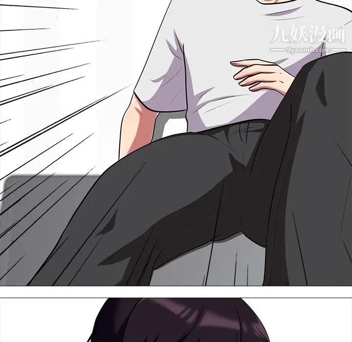 心机女教授第11话