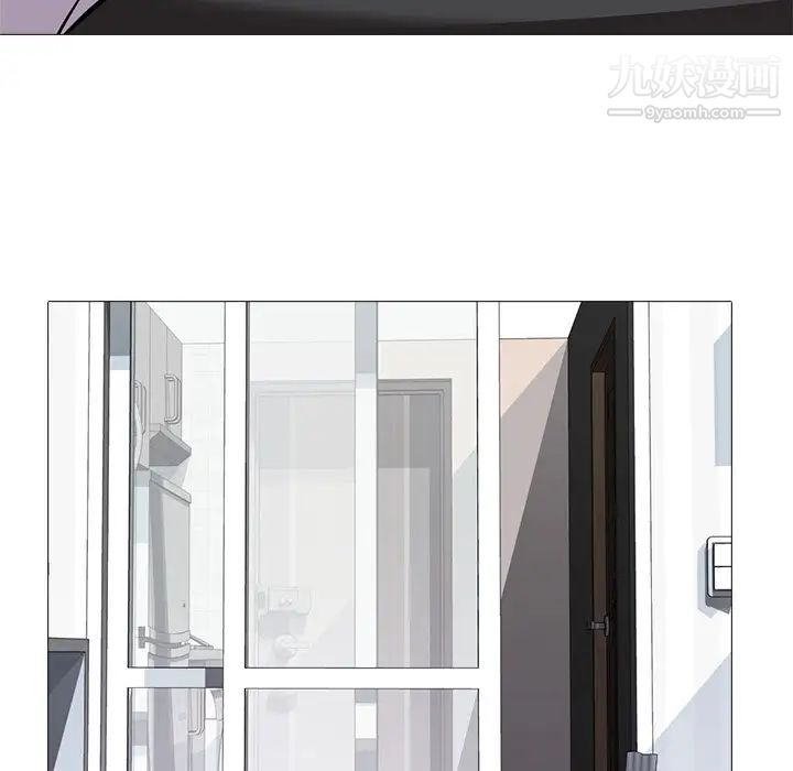 心机女教授第11话