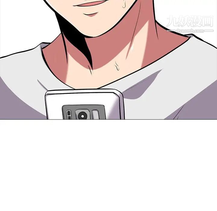 心机女教授第11话