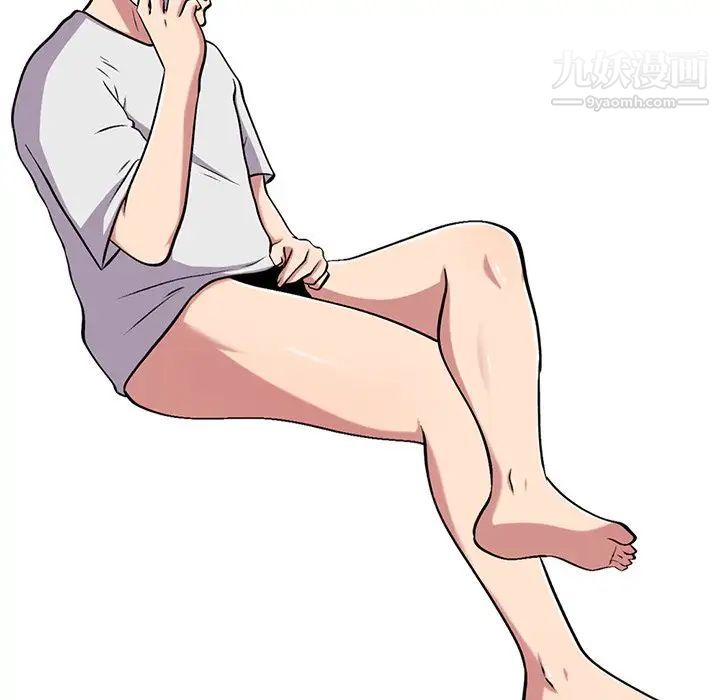 心机女教授第12话