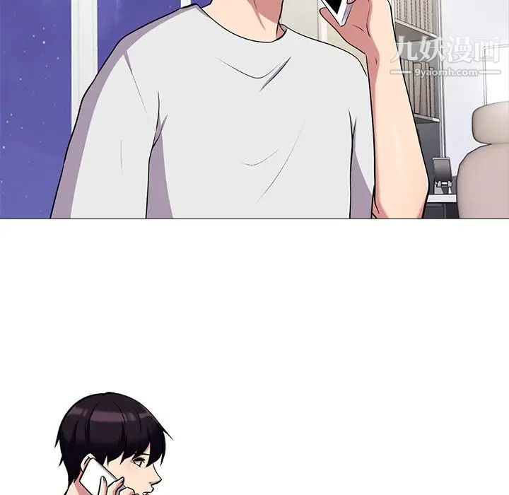 心机女教授第12话