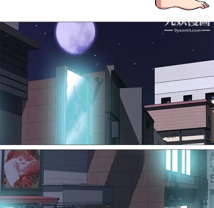 心机女教授第12话