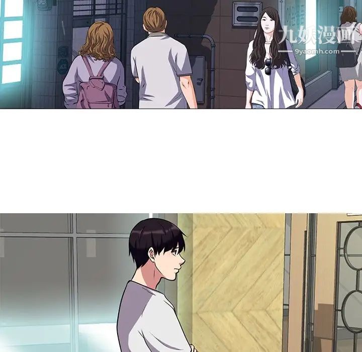 心机女教授第12话