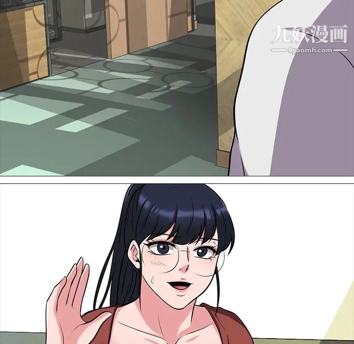 心机女教授第12话