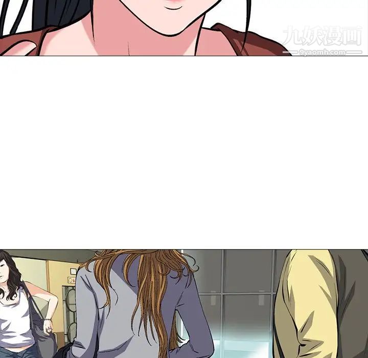 心机女教授第12话